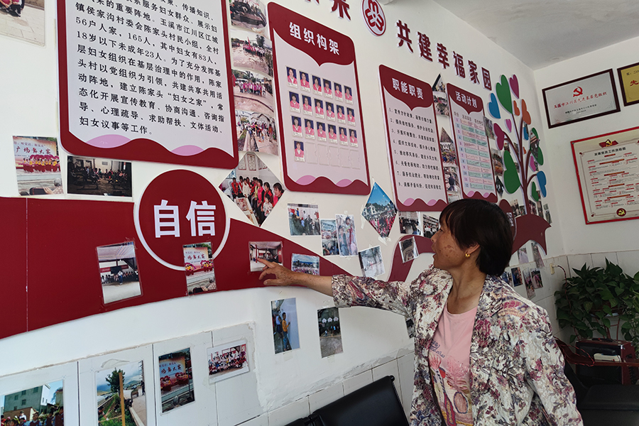 “婦女之家”“婦女議事會(huì)”“婦女之家調(diào)解室”的成立，深受群眾好評(píng)。.jpg