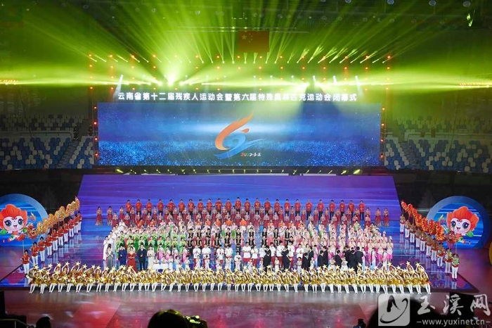 閉幕式演出結(jié)束。 副本 閉幕式演出結(jié)束。 副本