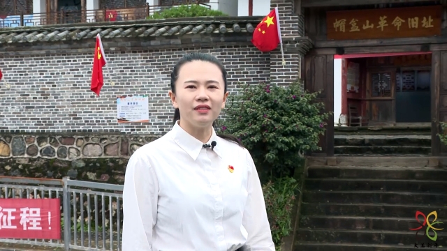2021-9-22 革命老區(qū)行 主播講黨史｜建興鄉(xiāng)帽盒山革命根據地舊址 (1).jpg