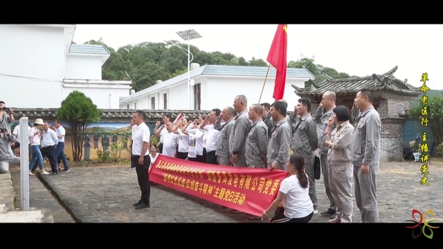 2021-9-22 革命老區(qū)行 主播講黨史｜建興鄉(xiāng)帽盒山革命根據地舊址 (4).jpg
