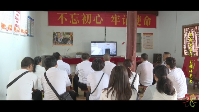 2021-9-22 革命老區(qū)行 主播講黨史｜建興鄉(xiāng)帽盒山革命根據地舊址 (5).jpg