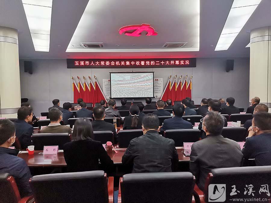 市人大常委會(huì) 副本