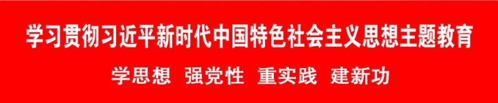 主題教育長(zhǎng)圖