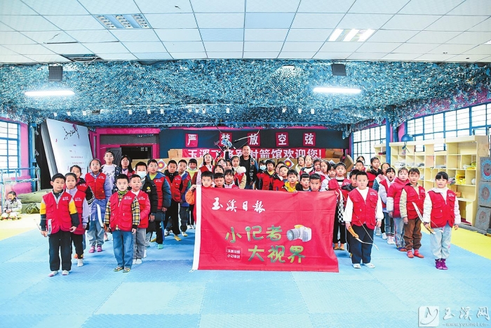 40余名小記者參加射箭活動(dòng)。