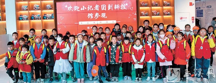 開啟科技之旅。