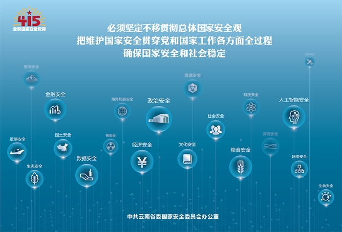 主題海報(bào)02