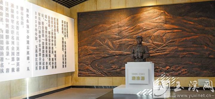 唐淮源將軍雕像矗立在紀(jì)念館中。